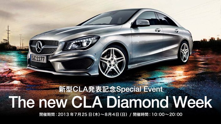 Mercedes-Benz The new CLA Diamond Week